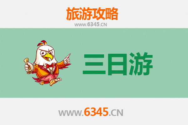 九龙油尖旺三日游攻略及预算 | 探索香港地道风情