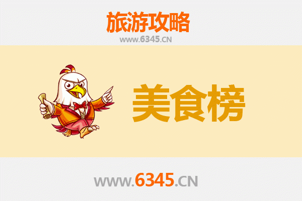 九龙油尖旺美食排行榜前十名 | 资深博主带你吃遍地道港味