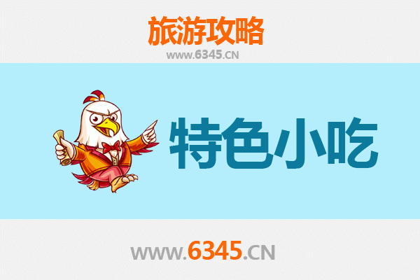 油尖旺寻味记：不可错过的香港地道小吃