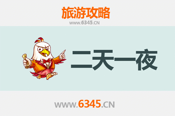 九龙油尖旺两天一夜深度游攻略及预算指南