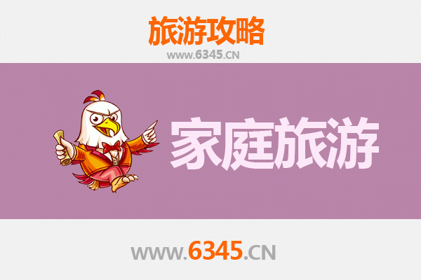 九龙油尖旺亲子游全攻略：探索家庭乐趣的经典线路